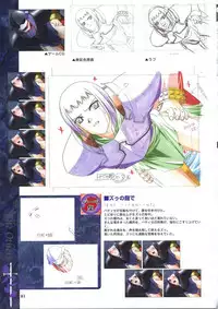 Elfeana ～ Yoru e to Urareta Oukoku de... ～ original artworks