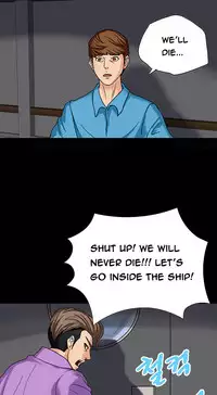 [Madstart] Secret Island Ch.1-28 (English) (Ongoing)