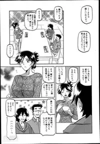 [Sanbun Kyoden] Gekkakou no Ori Ch. 1-4