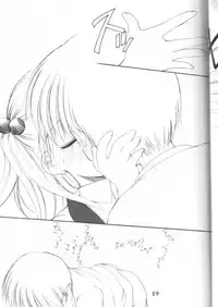 (SC16) [Imomuya Honpo (Azuma Yuki)] adolescence