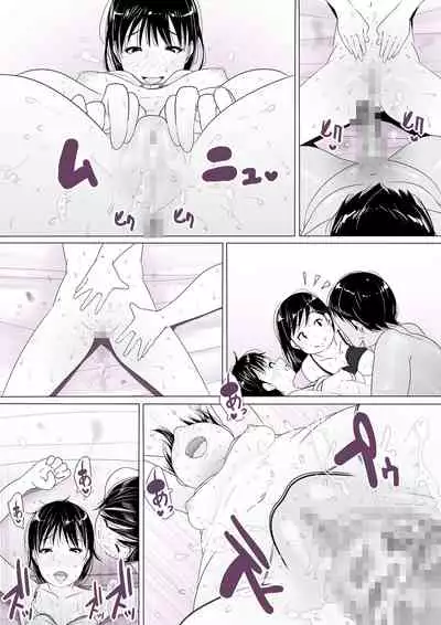 [Kururururu] Netorare Oyako, Video Message