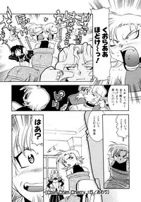 [Takuto] Chim Chim Cherry