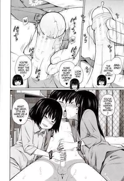 Atarashii Asobi | A New Way to Play