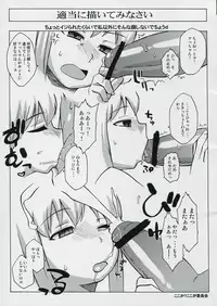 (Futaba Gakuensai 3) [Circle Gisou Senmon Ten (Shinkan「」)] Bara-iro no Shirt o Kite. (Shinrabansho, Rozen Maiden)