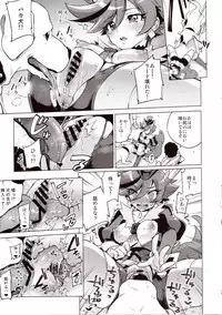 Touhou Ishukan Time of the goblin