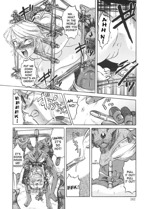 Nukarumi no Naka | In a Quagmire