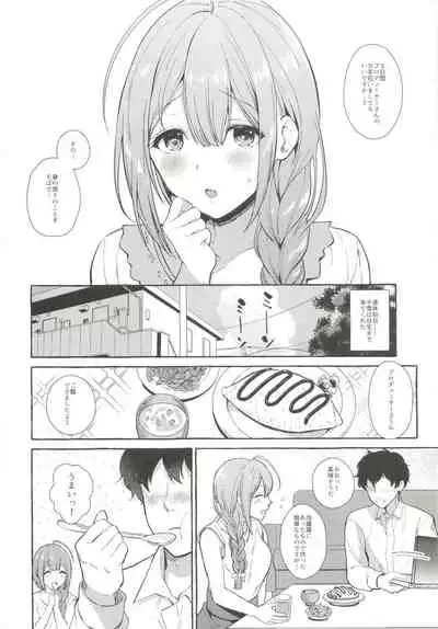 (C96) [MacaronCrown (Haruruyuco)] Ippai Chiyuki ~P to Natsuyasumi Hen~ (THE iDOLM@STER: Shiny Colors)