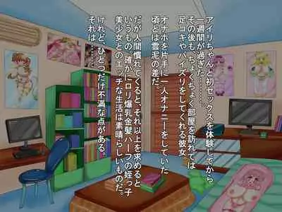 [Araruck] Loli Bakunyuu Bitches