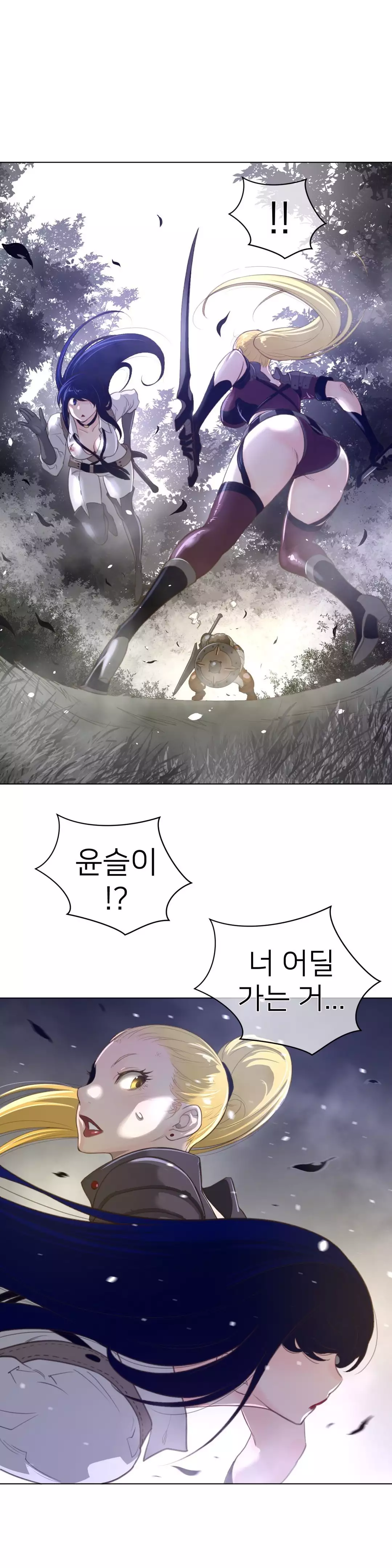 Perfect Half Ch.1-43