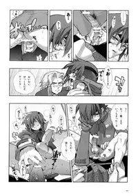 (C78) [Article 60 of Criminal Code (Shuhan)] Anthurium.EA01 Shinsouban (Skies of Arcadia)