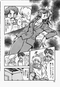 [Fukada Takushi] Shake Down!!