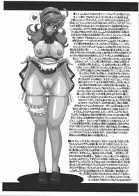 (C82) [NNZ Dan (Great Majin)] Vangya!! (Darkstalkers)