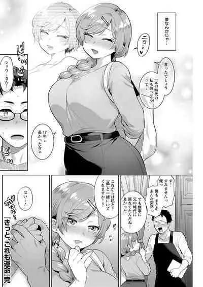 Action Pizazz 2023-02