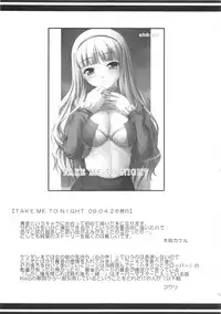 (C80) [Kirintei (Kirin Kakeru, Kouri)] kaleidoscope ～kirintei imas complete Best～ (THE iDOLM@STER)