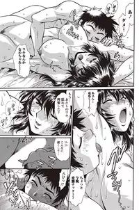 Namaiki! 2011-02 [Digital]