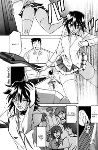 (Sanbun Kyoden) maso-mess Ch. 1-13 [English] [_ragdoll]
