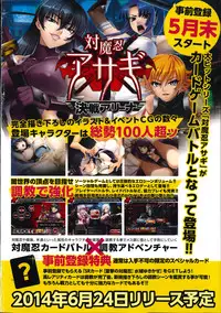 COMIC X-EROS #19