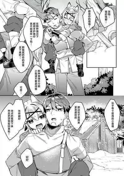 強欲商人、全て無くして金を得る