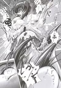 [Akiyama Production (Mikazuki Shiko)] Denno Fuck - Shousa Houkai (Ghost in the Shell)