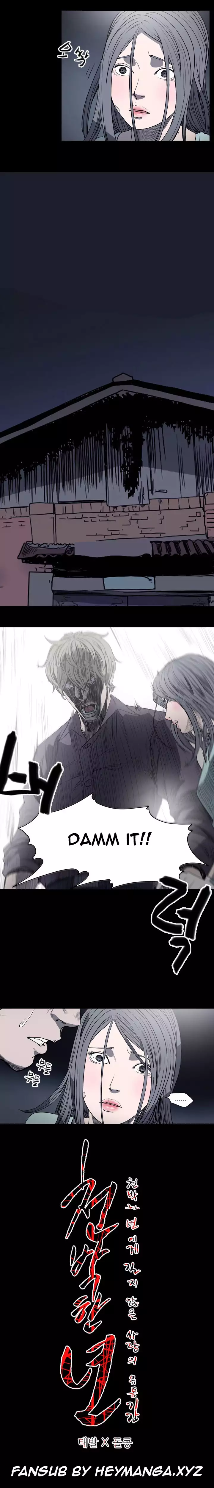 Kitsch | Disrespectful Bitch Ch. 1-65