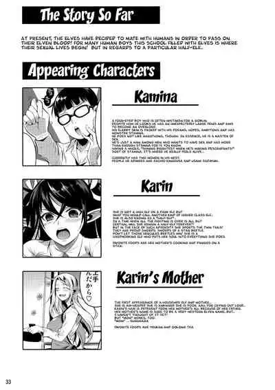 High Elf × High School TWINTAIL