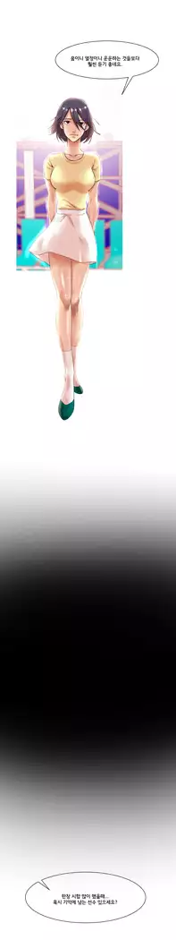 Beach Volleyball Girls Ch.1-5