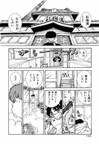 [Moriyama Toh (Yamamoto Naoki)] Servant