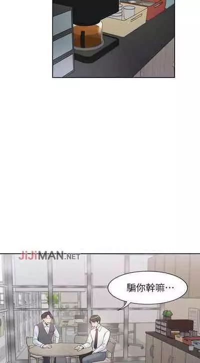 【周五连载】渴望:爱火难耐（作者：Appeal&格子17） 第1~20话