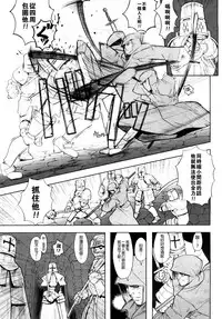 [A-10] Load of Trash Kanzenban Ch. 1-9 [Chinese] [沒有漢化]