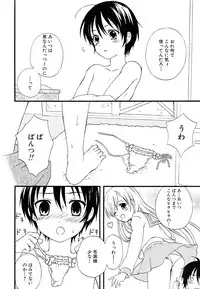 [Anthology] Shounen Shikou 22 - Josou Fantasy