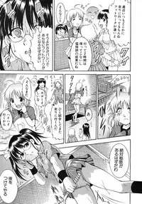 [Kizuka Eiji] Zannyou Ch.1-3 (Complete)