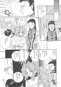 [Bakugeki Monkeys (Inugami Naoyuki)] Inugami Naoyuki Soushuuhen (Various)