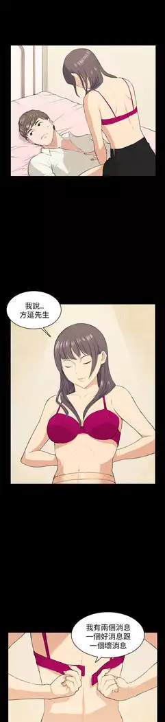 斯德哥尔摩症候群