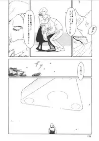 [Machida Hiraku] Anne Friends