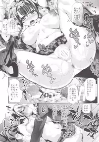 [Shimajiya (Shimaji)] sukide uzuite (THE iDOLM@STER CINDERELLA GIRLS) [Digital]