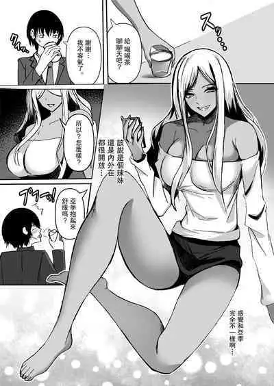 Kimi yori Kimi no Onee-san. | 妳的姐姐更讓我著迷。