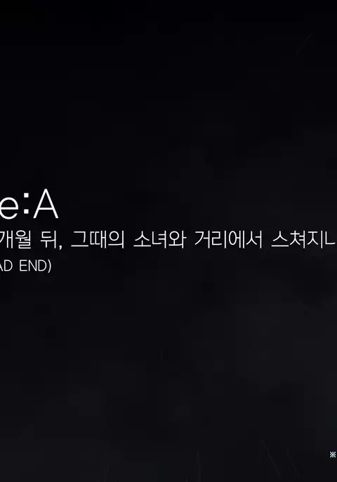 Nuresuke J ￮ Sono Go