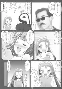 (C79)	[Abyssinia (Aru)] My Sweet Hoo!!! (THE iDOLM@STER)