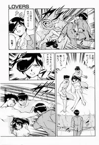 [Minazuki Satsuki] CHAOS