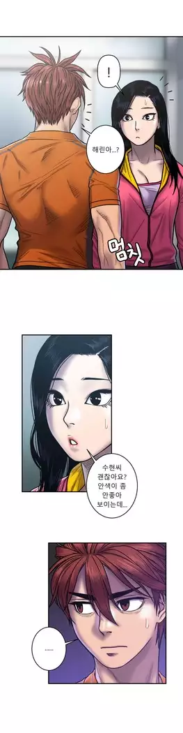 Ghost Love Ch.1-26.5