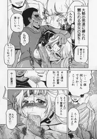 [Roy Tong-Koh] Midara