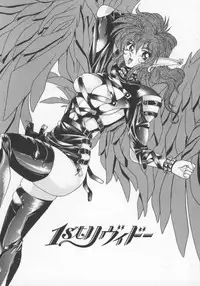 [Gabri-L] Feromone Charge!