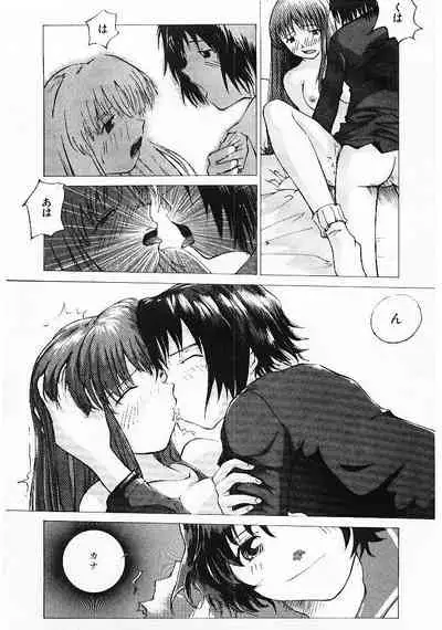 Omasena Petite Ange 1