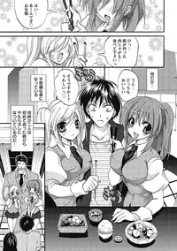 [Sansyoku Amido.] Koimimi. [Digital]