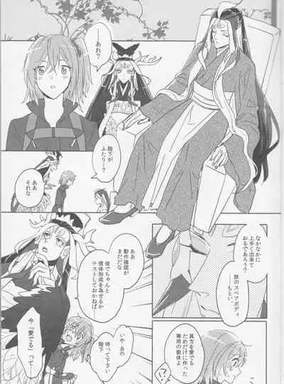 Sweet Mercury Addiction