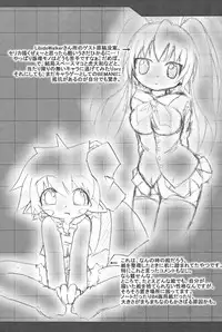 (C67) [tp! (Hirose Madoka)] mint☆candy