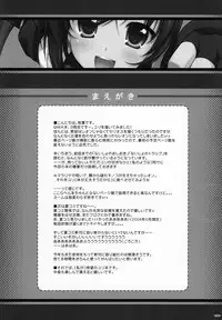 (SC40)[Alpha to Yukaina Nakamatachi] Secret Lunch Time (Quiz Magical Academy)