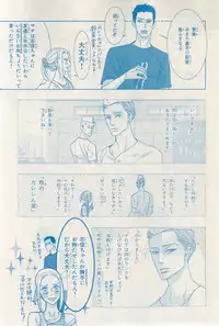 MAGAZINE BE×BOY 2015-03