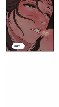 Desire King (慾求王) Ch.1-7 (chinese)