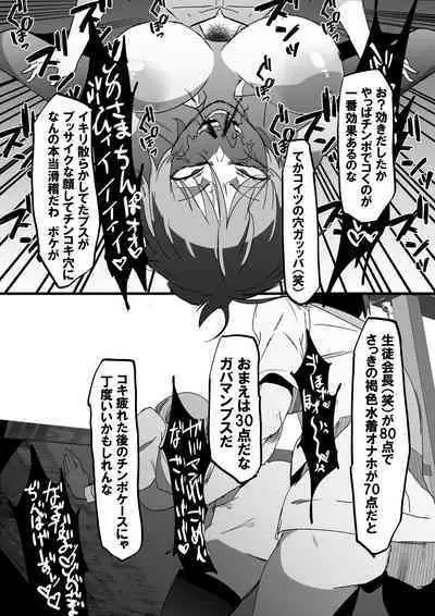 Zettai Makai Buzamaria 01.